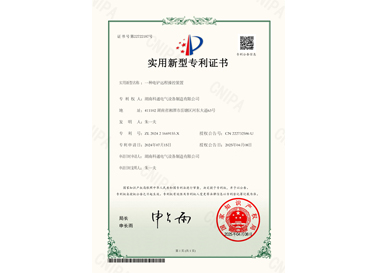 一種電鏟遠程操控裝置