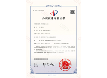 高壓保護開關(guān)柜